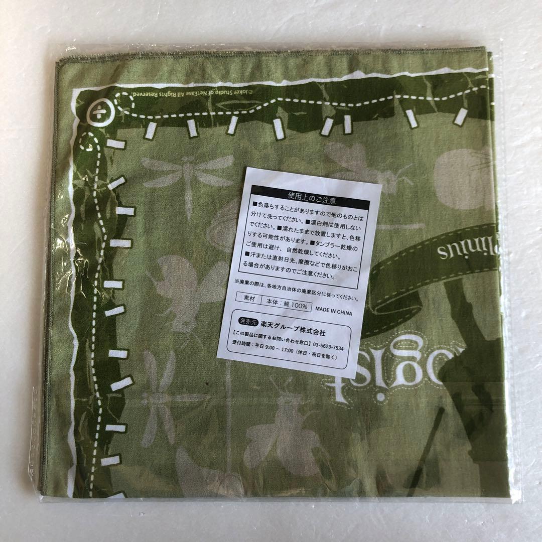 セール☆第五人格 identityV 楽天 くじ 昆虫学者 サバイバー編