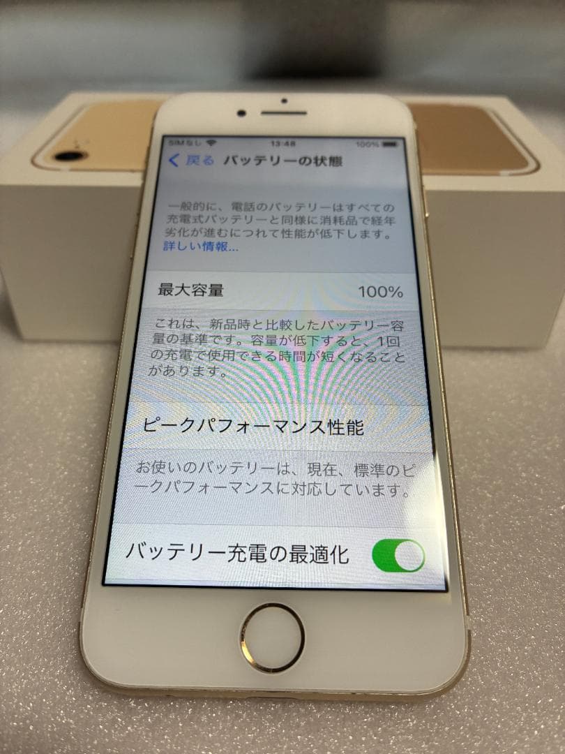 iPhone7（32GB） docomo ゴールド