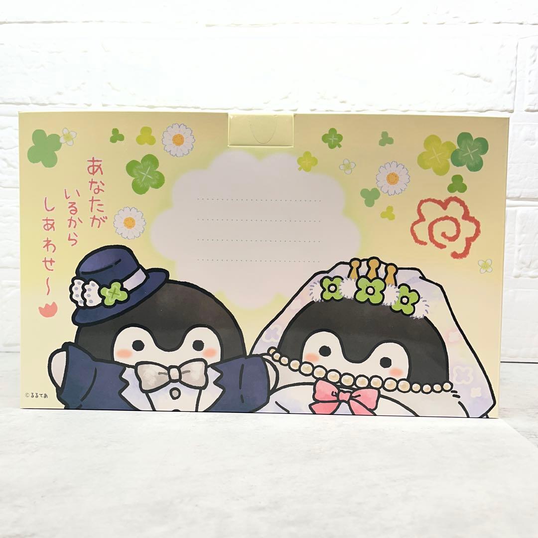 コウペンちゃん 新郎さん新婦さんになっちゃった！ぬいぐるみ洋風