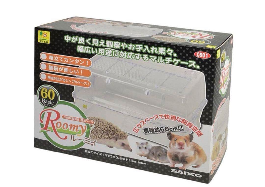 Bucatstate アクリルケージ800