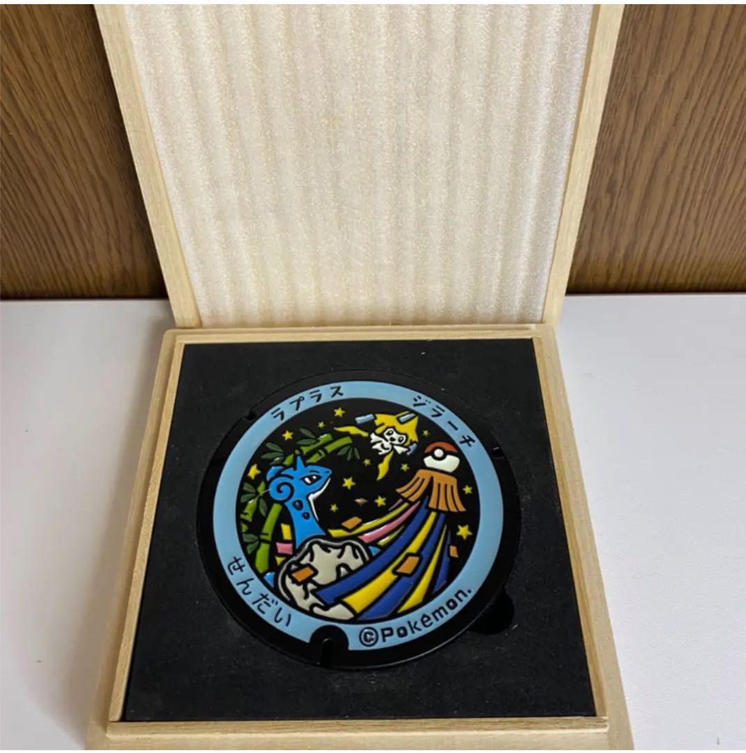 ポケふた ラプラス ジラーチ 仙台市