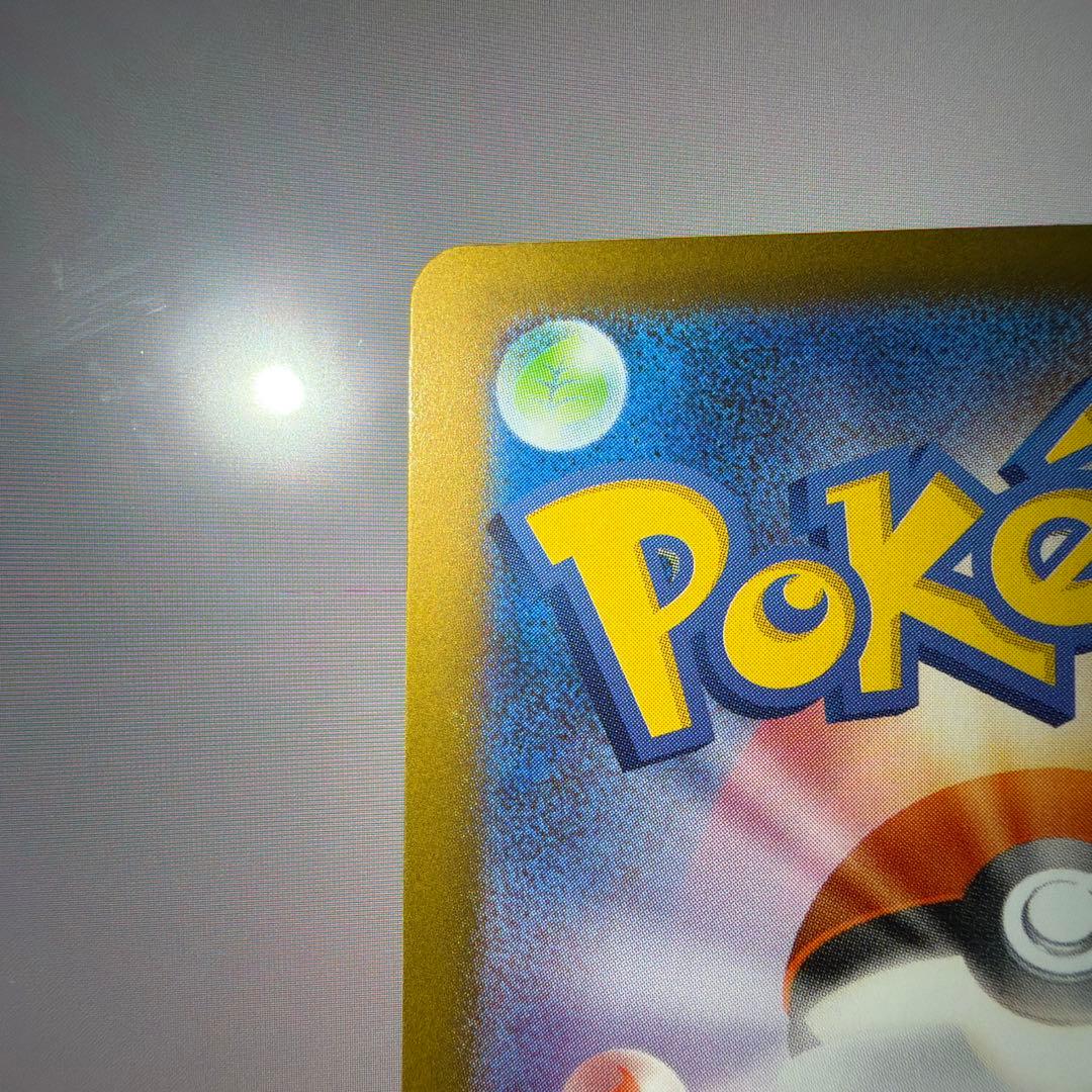 美品 オドリドリex sar 2枚セット