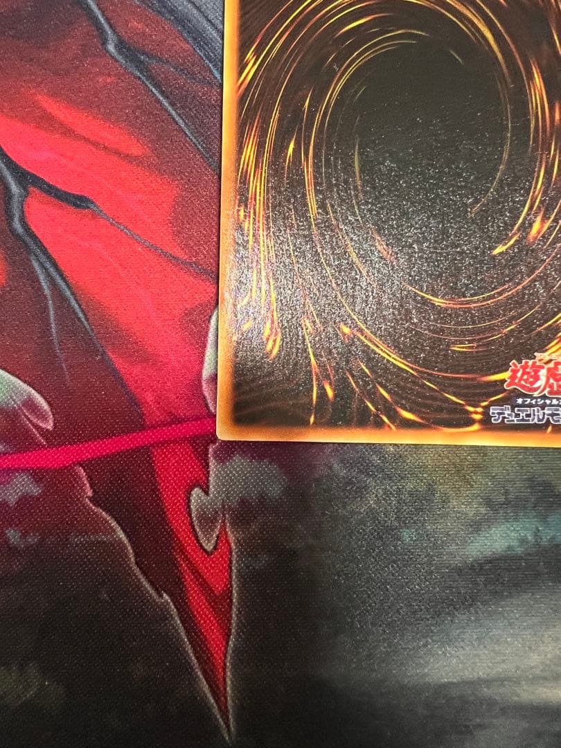 遊戯王 青眼の白龍 ウルトラレア 初期