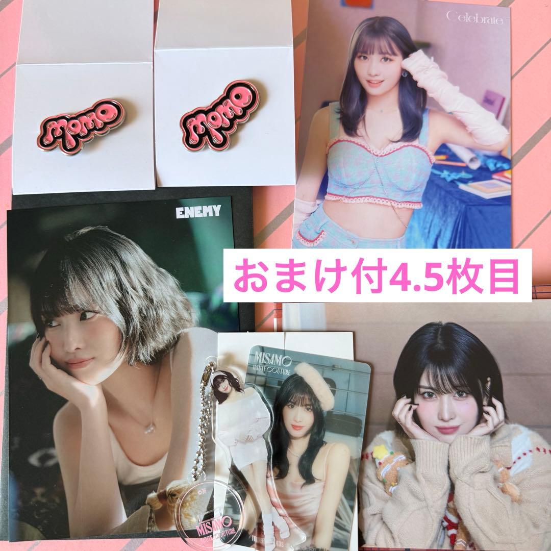 TWICE モモ ラントレ アクスタ まとめ売り - メルカリ