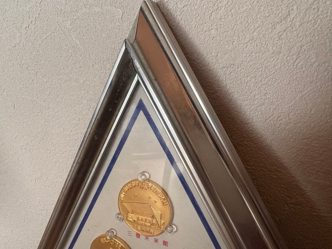 つくば万博(つくばEXPO'85) 記念メダル 額入りパビリオン40種セット