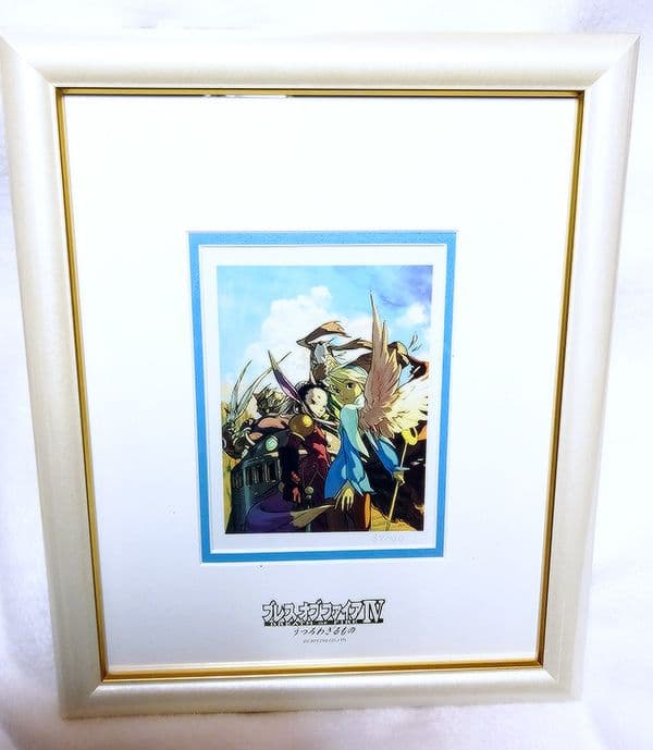 ブレスオブファイア 4 うつろわざるもの IV 複製画 額装アート CAPCOM - ブレスオブファイア 4 うつろわざるもの IV 複製画 額装