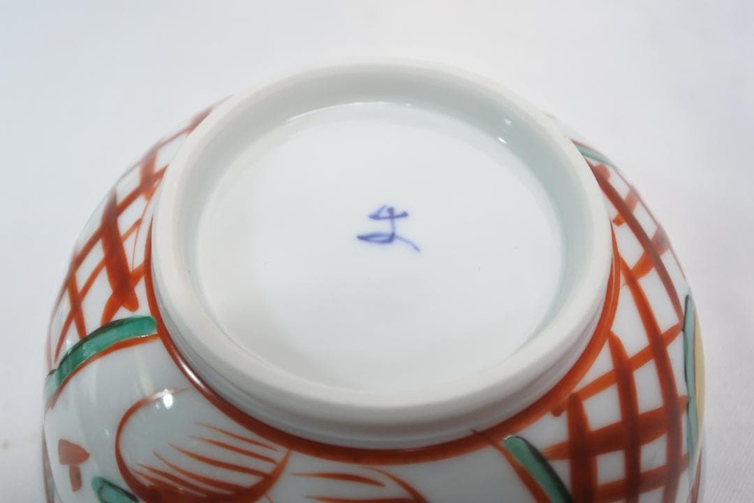 未使用 人間国宝 加藤卓男 幸兵衛窯 呉須赤絵蓋向付 5客揃 未使用 人間