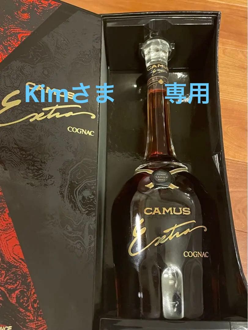 CAMUS EXTRA カミュ エクストラ コニャック ブランデー 3本 カミュ