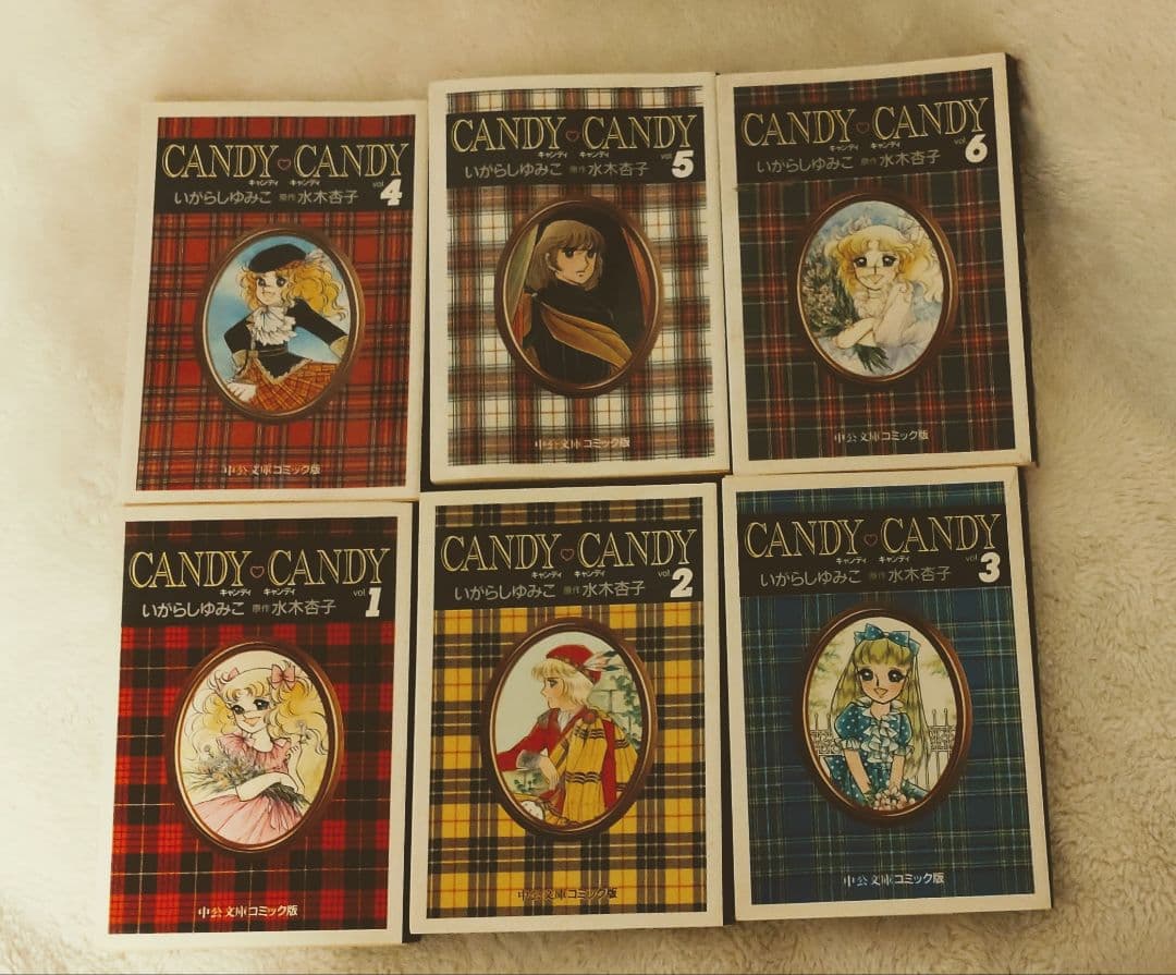 キャンディ・キャンディ 文庫版 全巻 いがらしゆみこ Amazon.co.jp