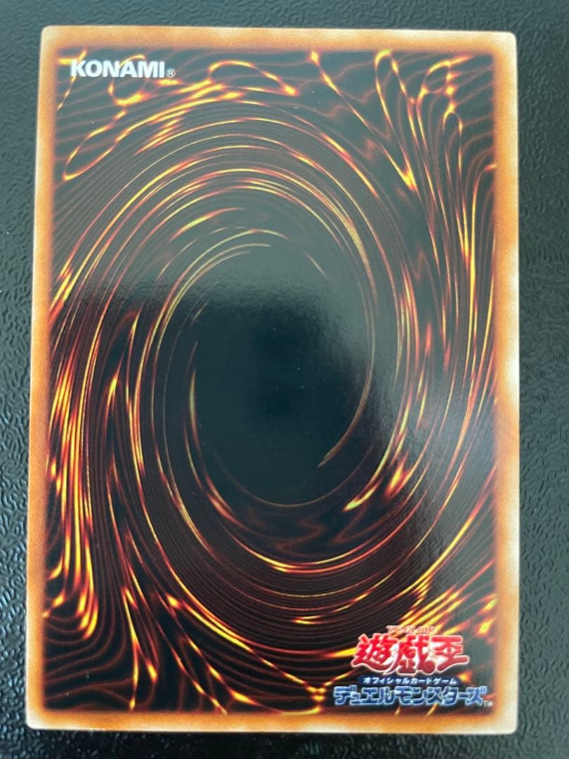 遊戯王　初期　まとめ　ウルシク　リミテッドエディション