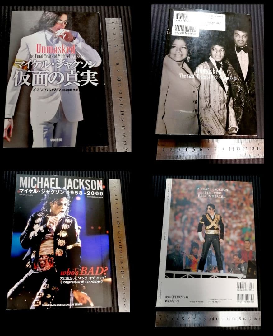 ★追悼★Michael Jackson★フィギュア・小物・レコードなど１６品