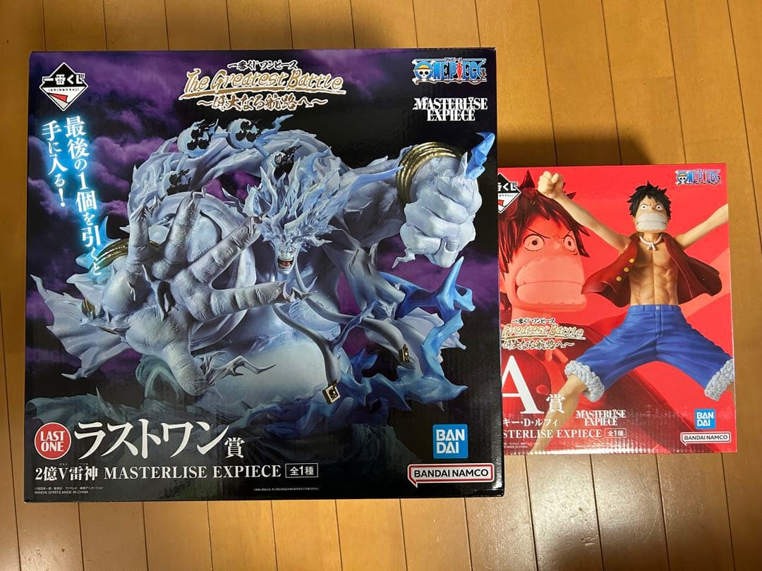 一番くじ ワンピース 偉大なる航路へ A賞 ラストワン賞 2億V