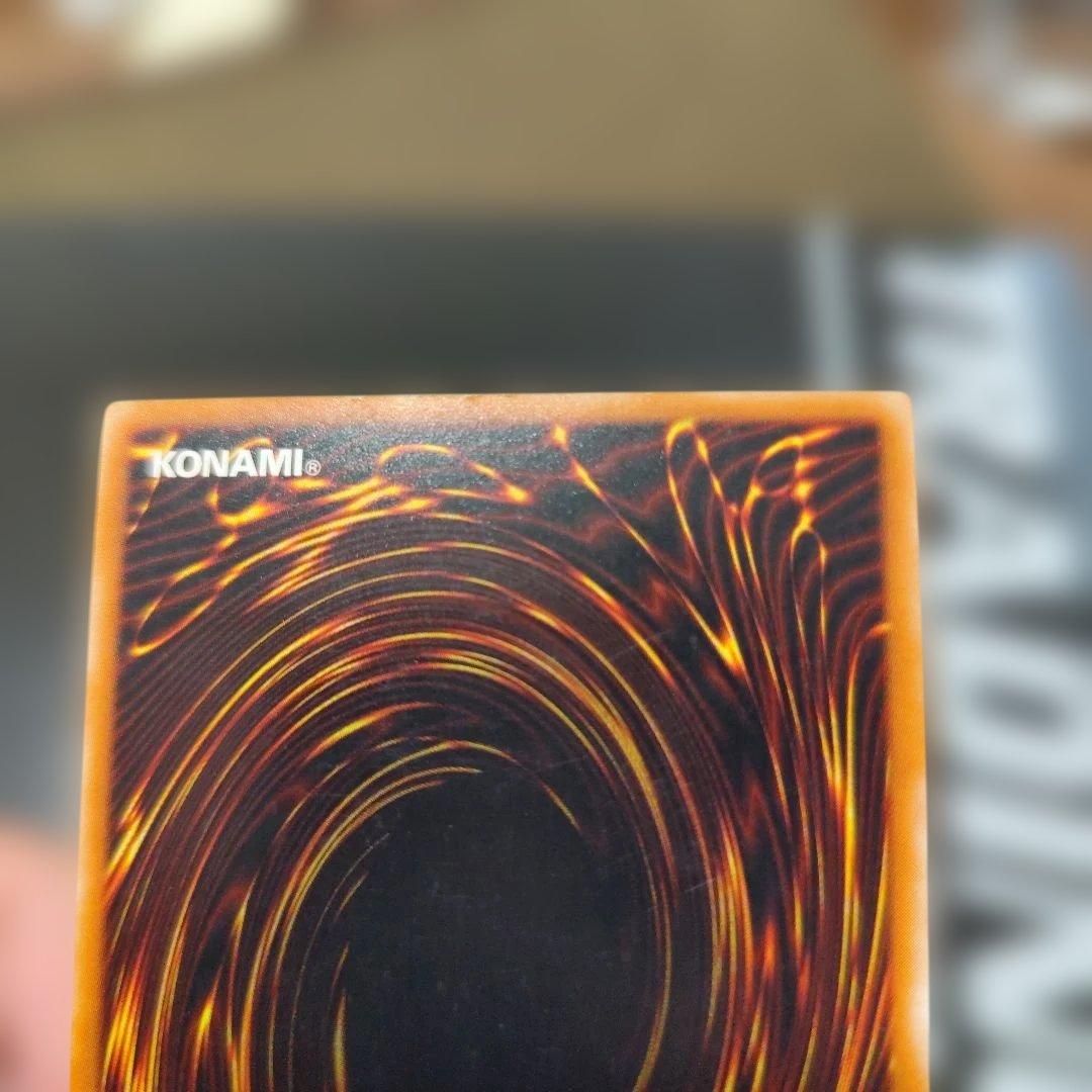 混沌の黒魔術師 307-010　レリーフ　アルティメット