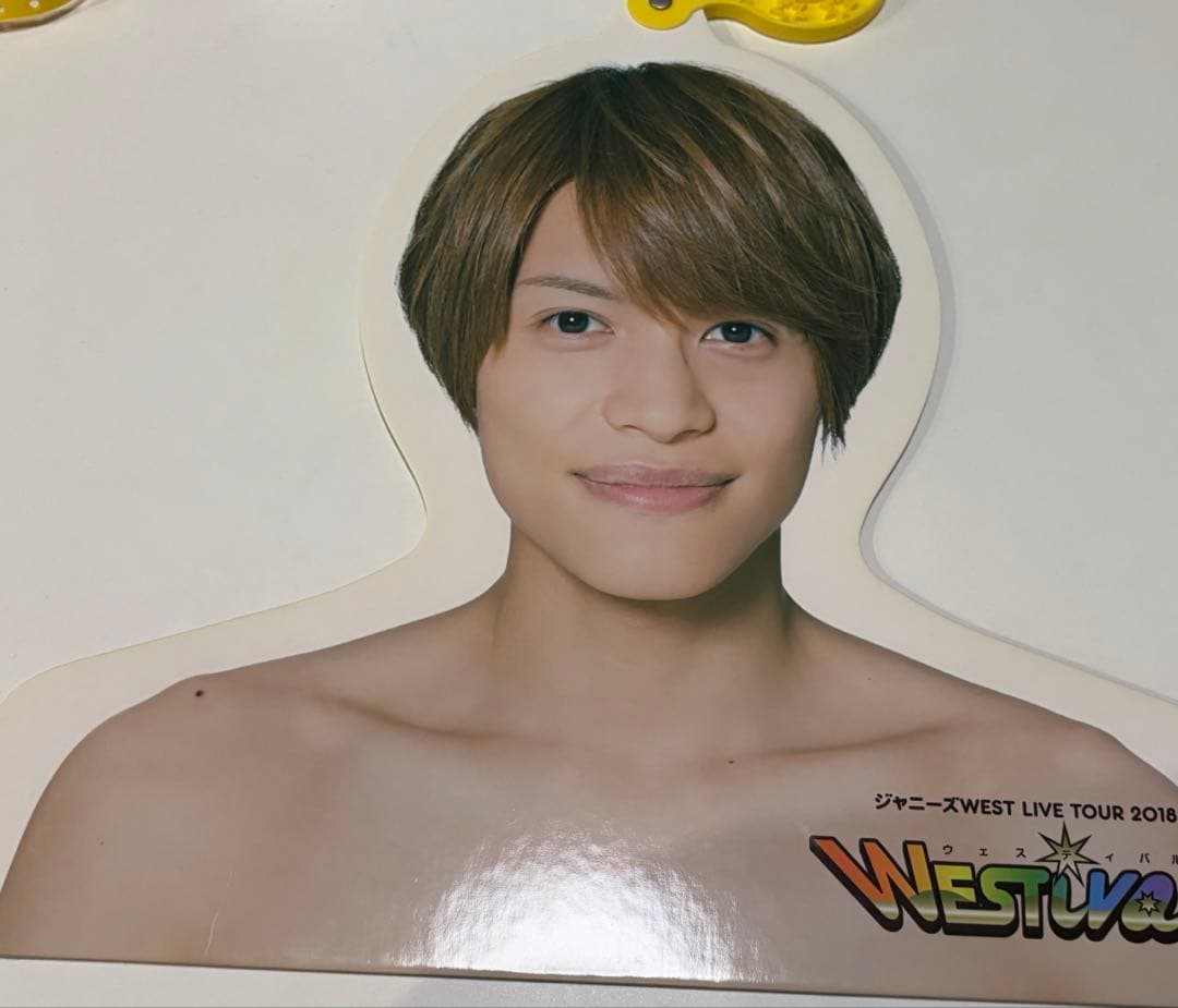 中間淳太 グッズセット