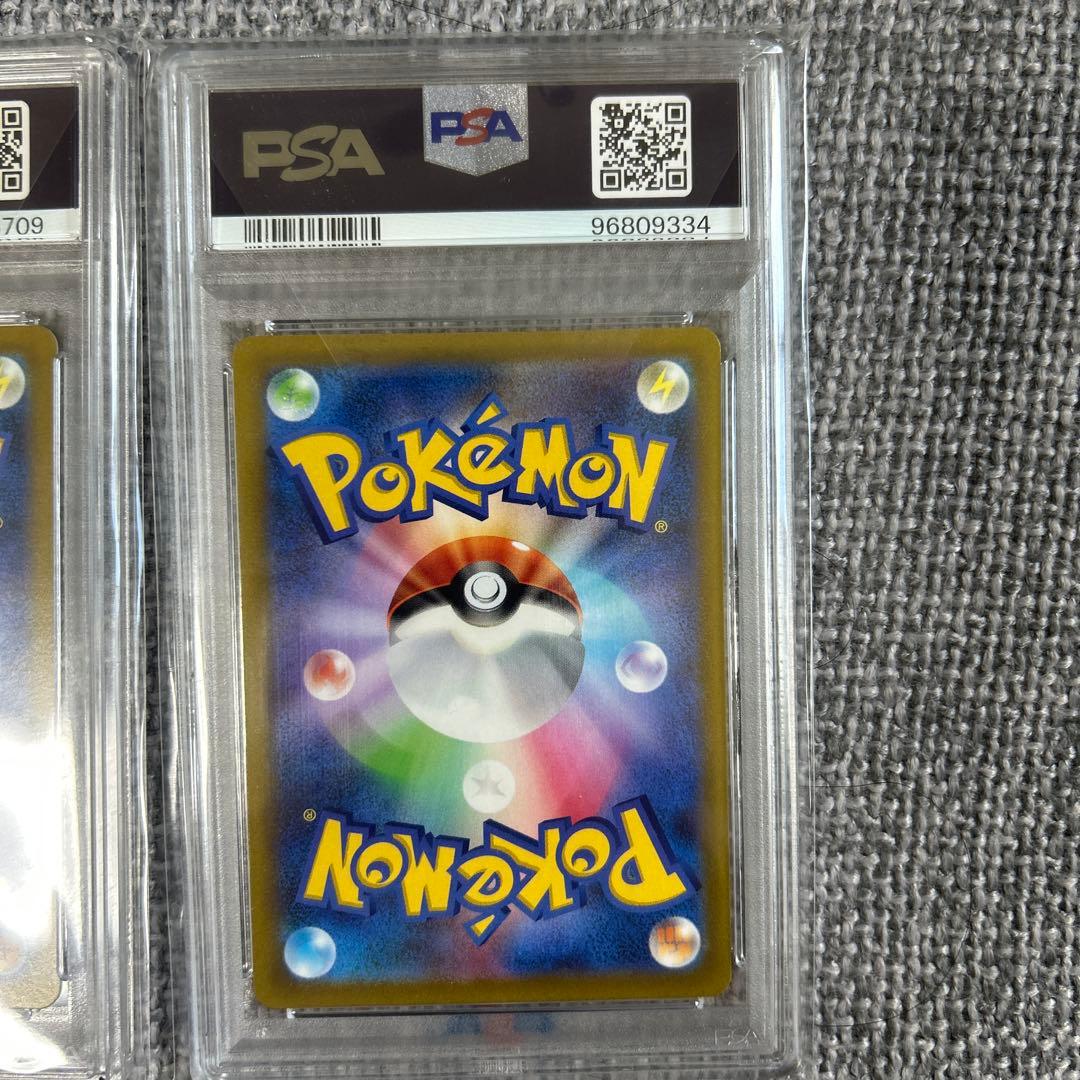 PSA10】ピカチュウ AR S12a VSTARユニバース 205/172