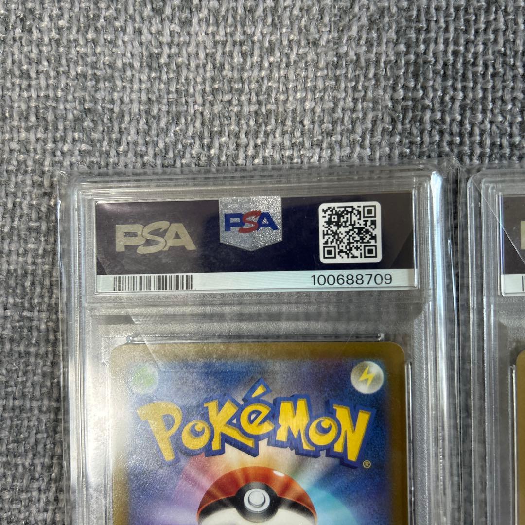 PSA10】ピカチュウ AR S12a VSTARユニバース 205/172