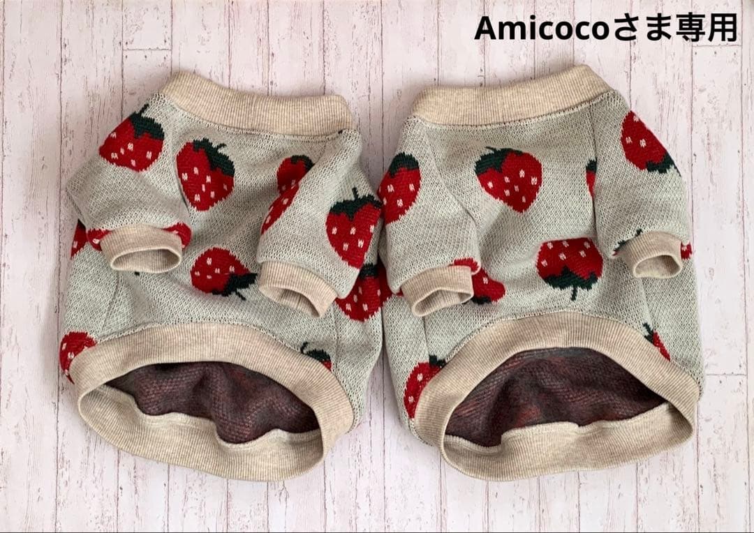 ☆ ゆりはやあみ様 ハンドメイド犬服ニット☆