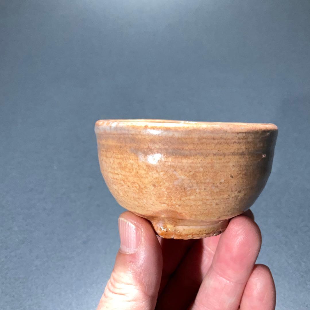 ぐい呑・盃】萩焼 坂倉正治 15代新兵衛 酒器・お猪口 R0942U2