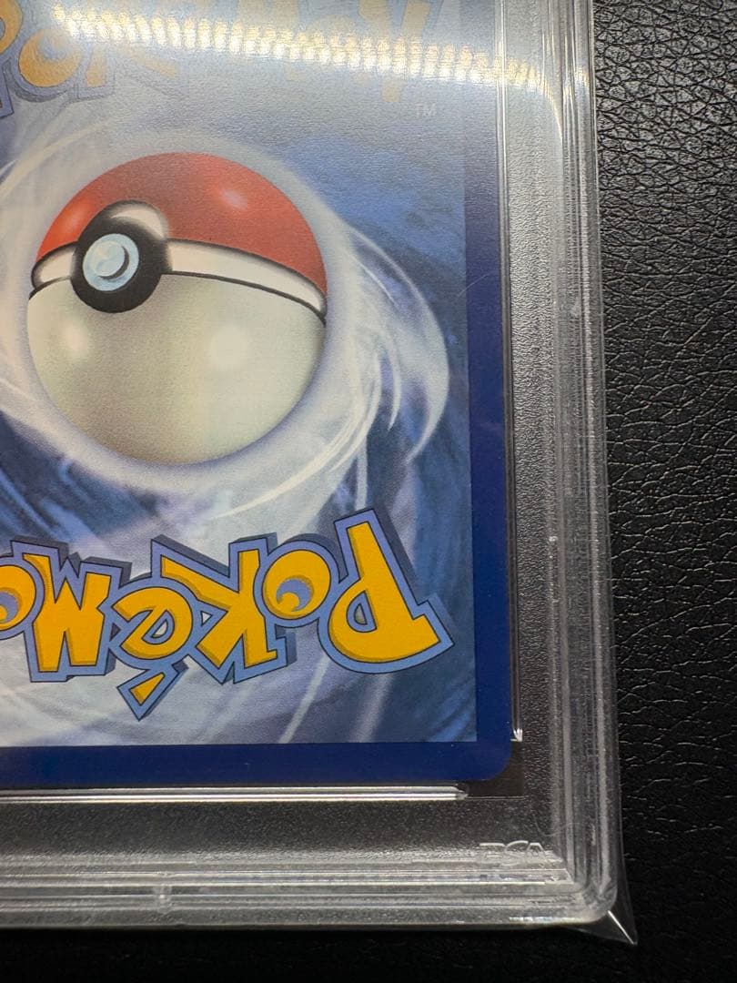 【PSA10】ミュウ ex 海外正規版　205/165 HYPER RARE