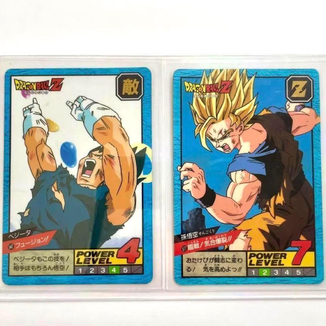 2枚 セット】ドラゴンボール カードダス No. 547 ＆ 577 - メルカリ