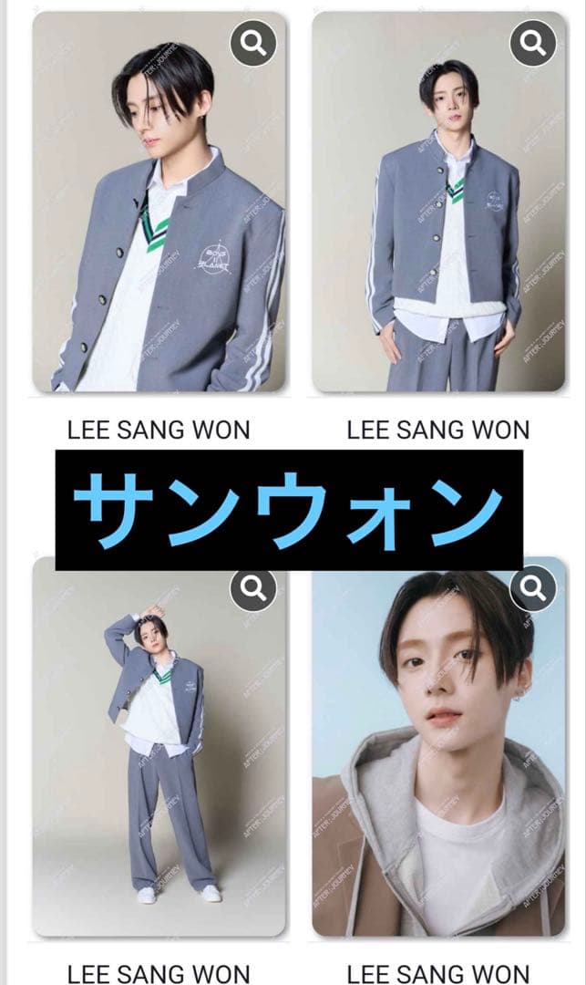 イ・サンウォン ボイプラ2 アーカイブ展 韓国 カメラ フォトセット