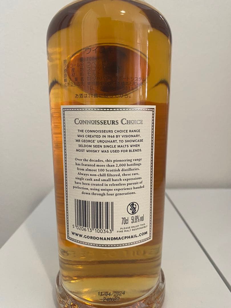 ゴードン&マクファイル スキャパ 2001-2024 22年 51.8%