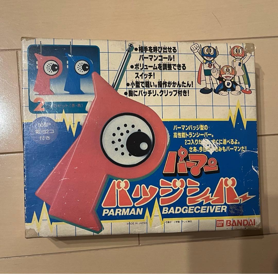 パーマン バッジシーバー BANDAI 昭和レトロ I105688273 - その他工場