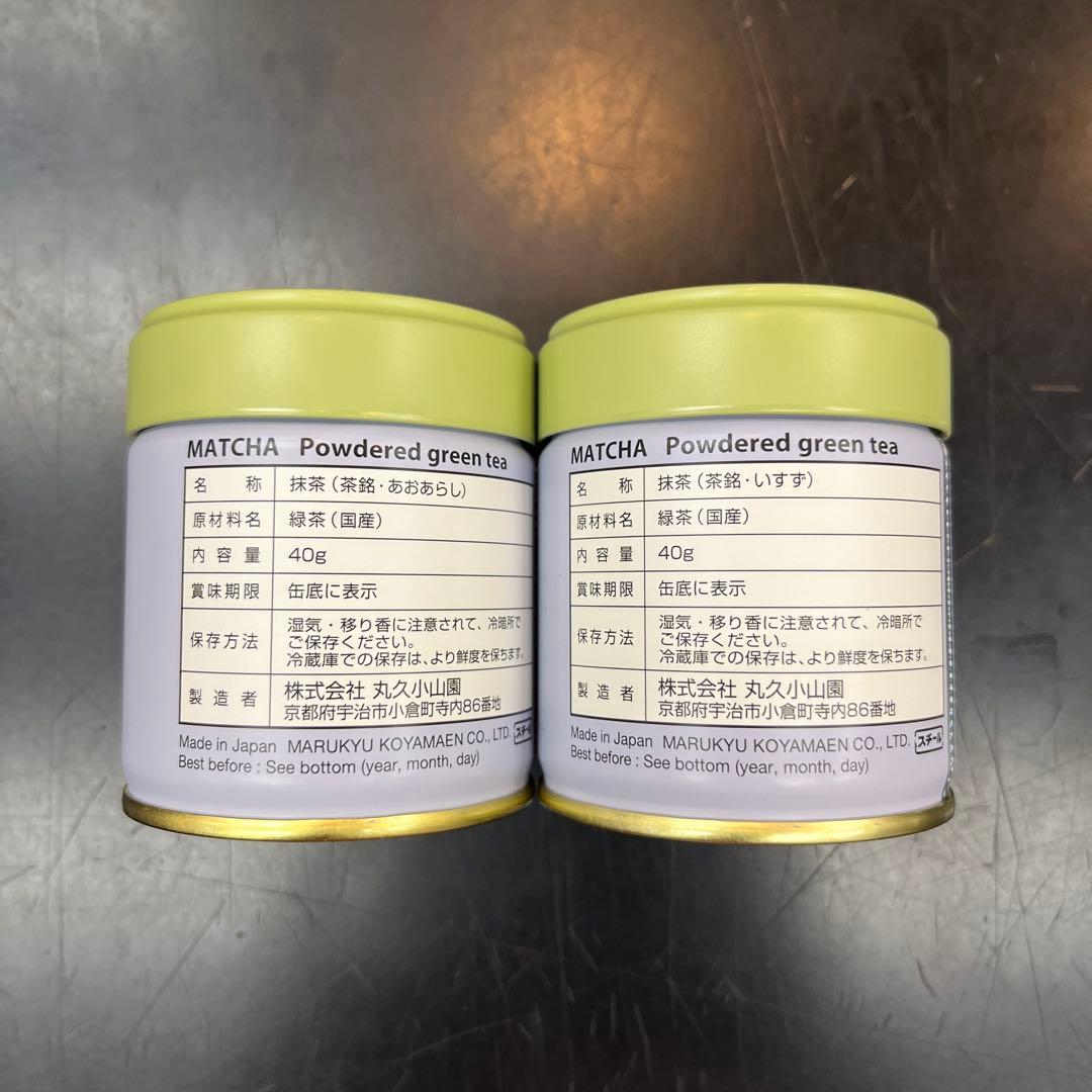 抹茶 青嵐 五十鈴 各40g 抹茶 青嵐 五十鈴 各40g 抹茶 青嵐 五十鈴 各