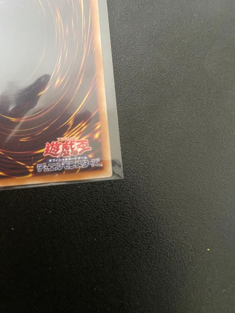 天羽々斬之巳剣　プリズマ1枚