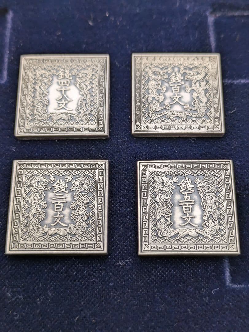 郵便創業百年記念 純銀メダル