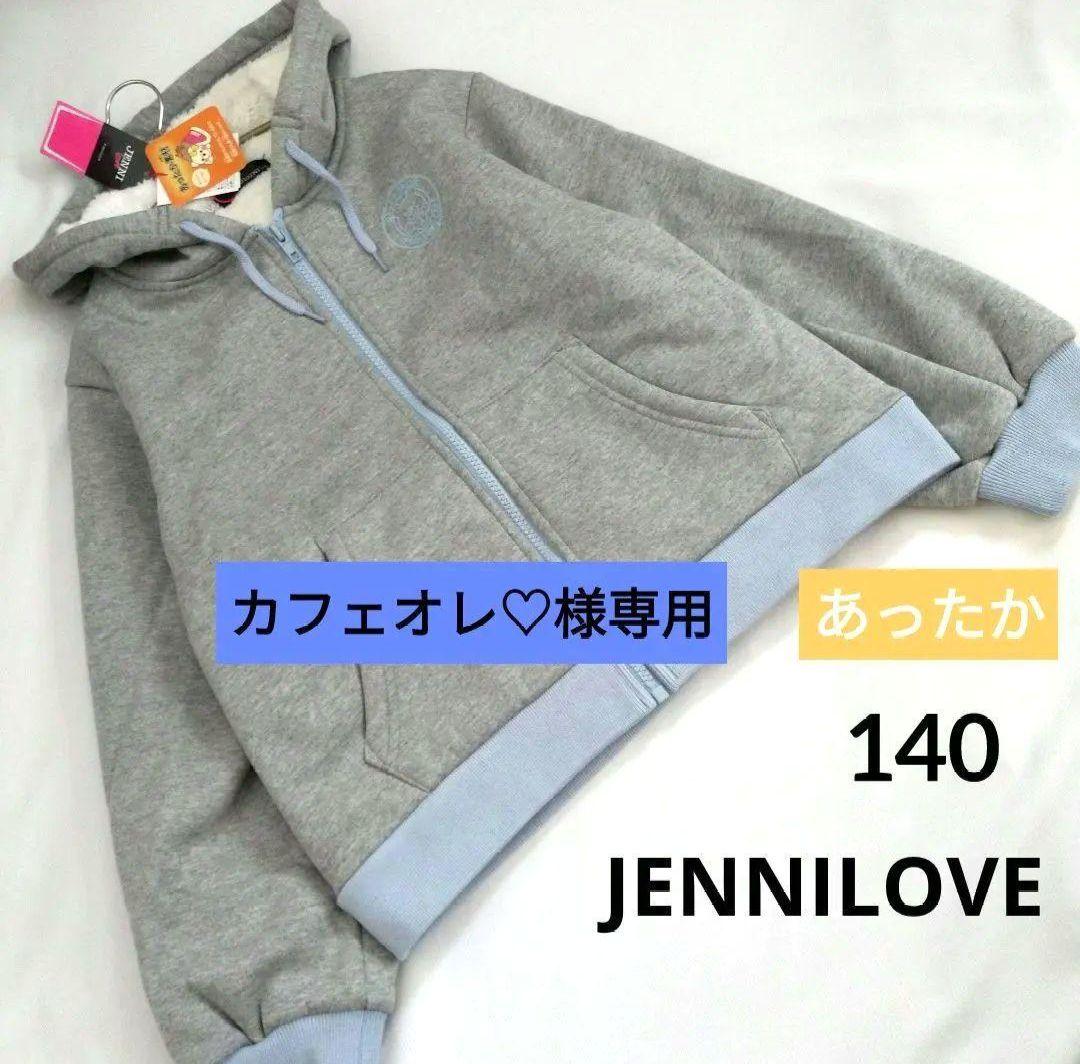 カフェオレ♡★新品 ピンクラテ★りぼんパ－ルトップス 130