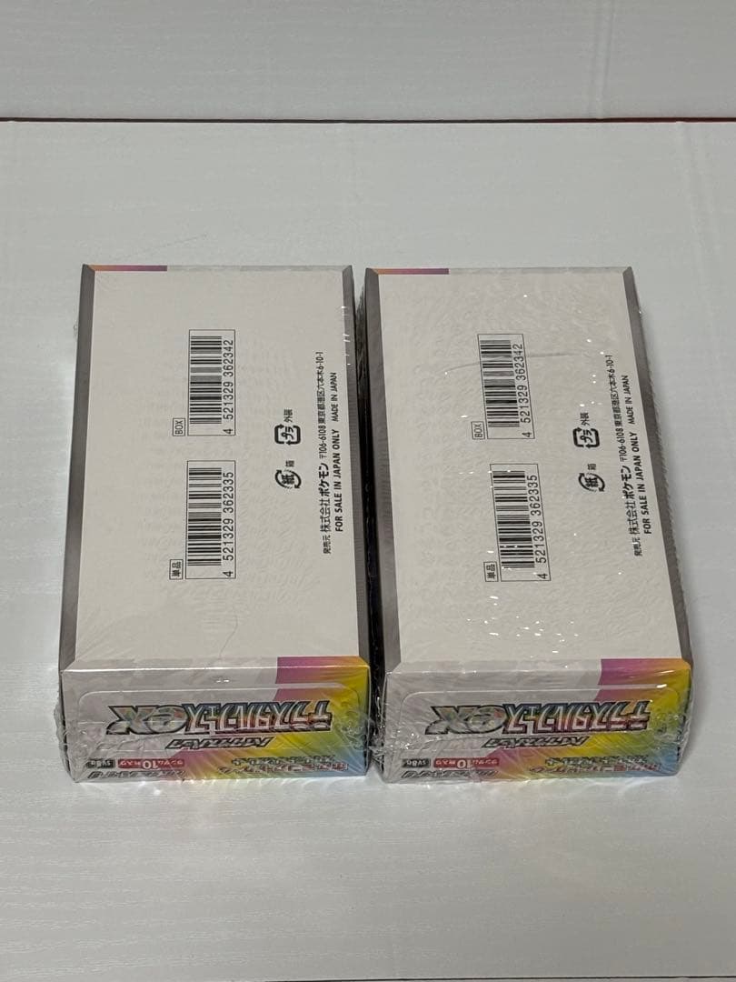 インフェルノX シュリ無し4BOX テラスタルフェスシュリ付き2BOXセット