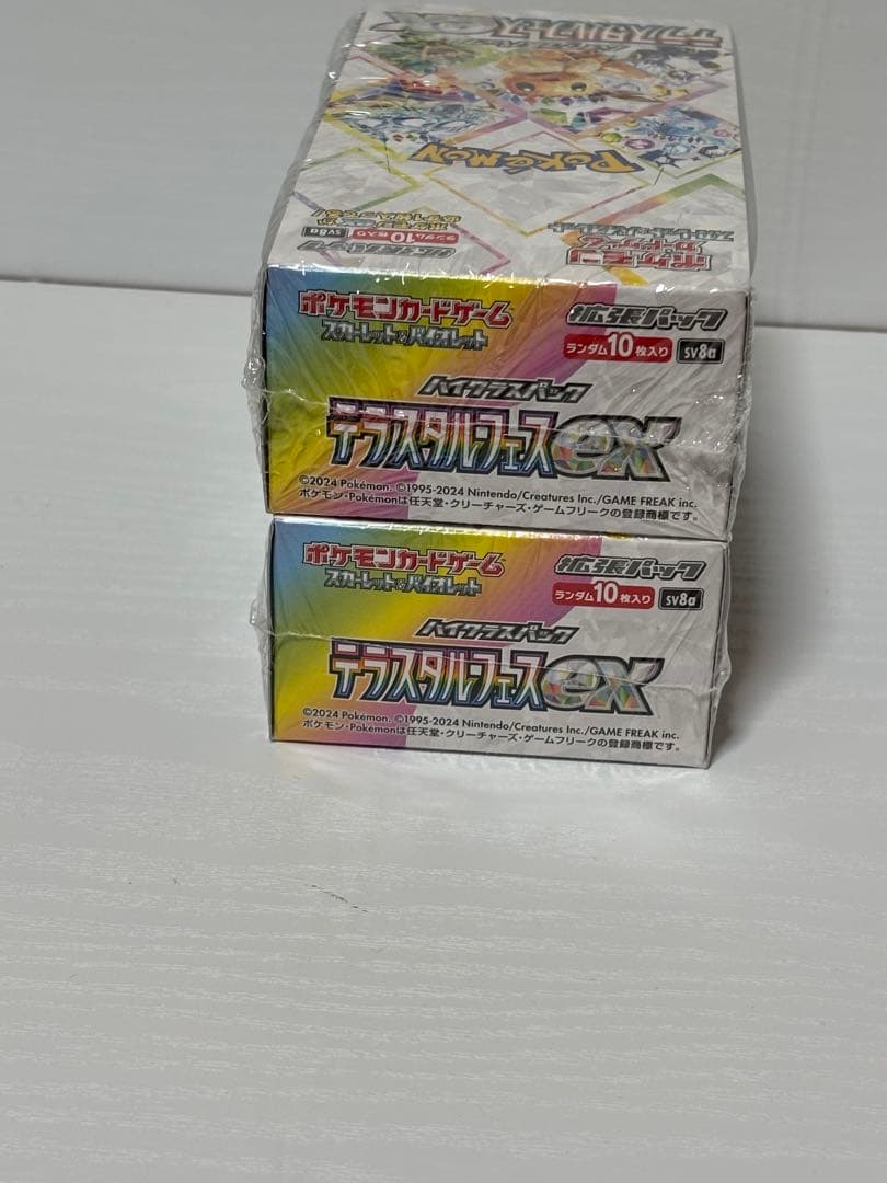 インフェルノX シュリ無し4BOX テラスタルフェスシュリ付き2BOXセット