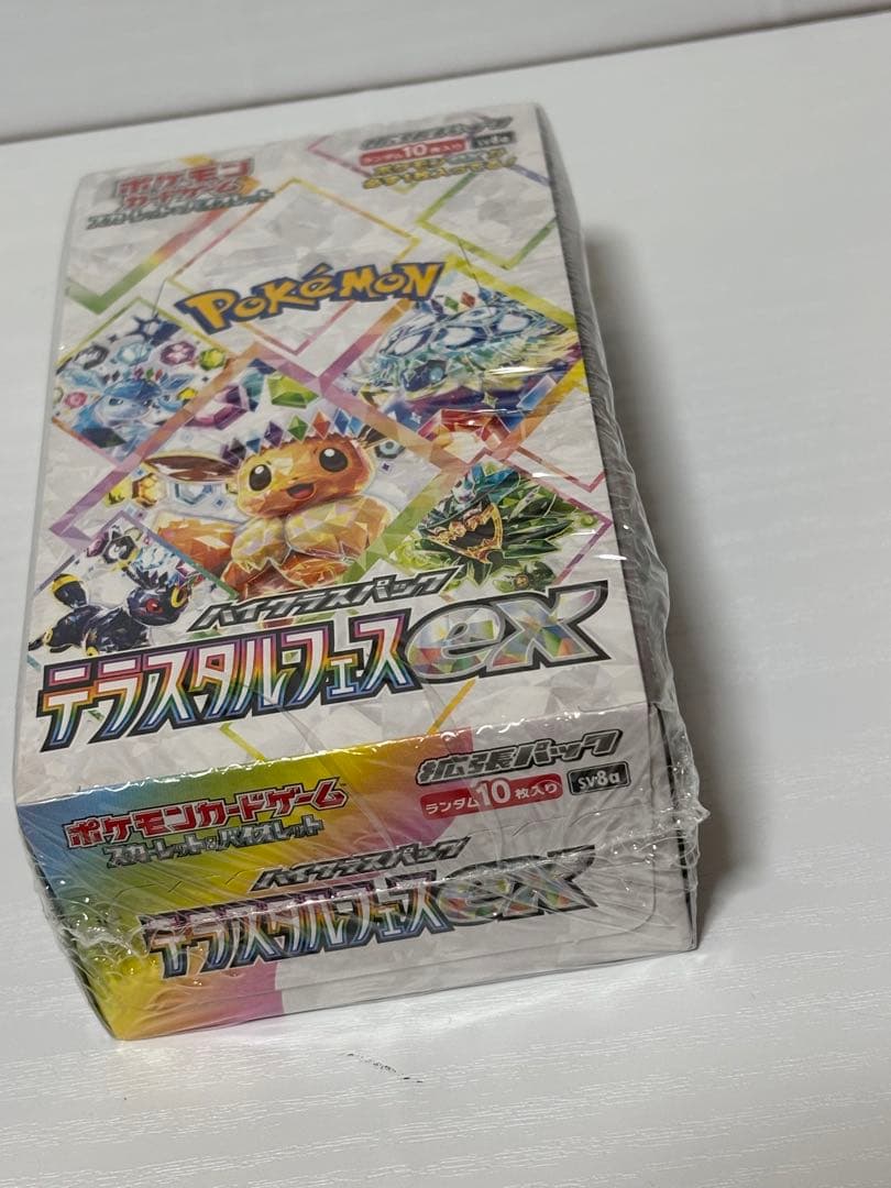 インフェルノX シュリ無し4BOX テラスタルフェスシュリ付き2BOXセット