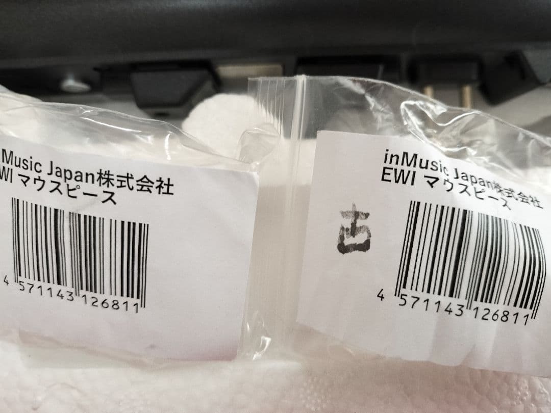 美品 アカイ AKAI EWI SOLO スタンド、ケース他付属品付き