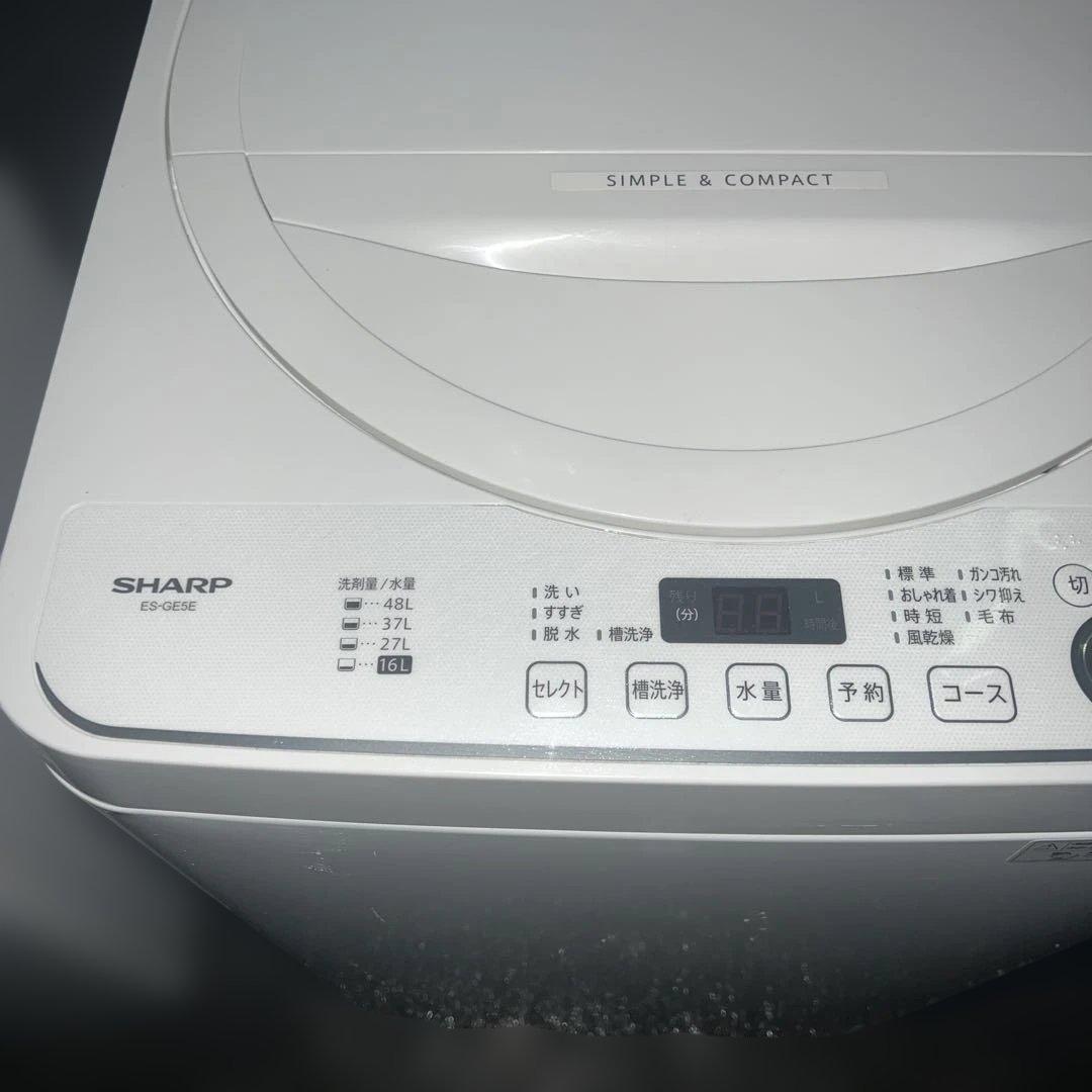⭐︎SHARP/シャープ/冷蔵庫/洗濯機/大人気モデル/左右付け替え自在扉/乾燥機