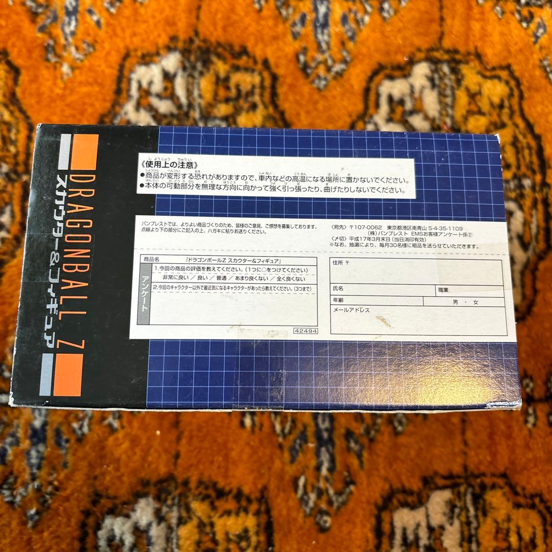 ゲームセンター限定非売品・未開封:ドラゴンボールＺ「スカウター&フィギア」