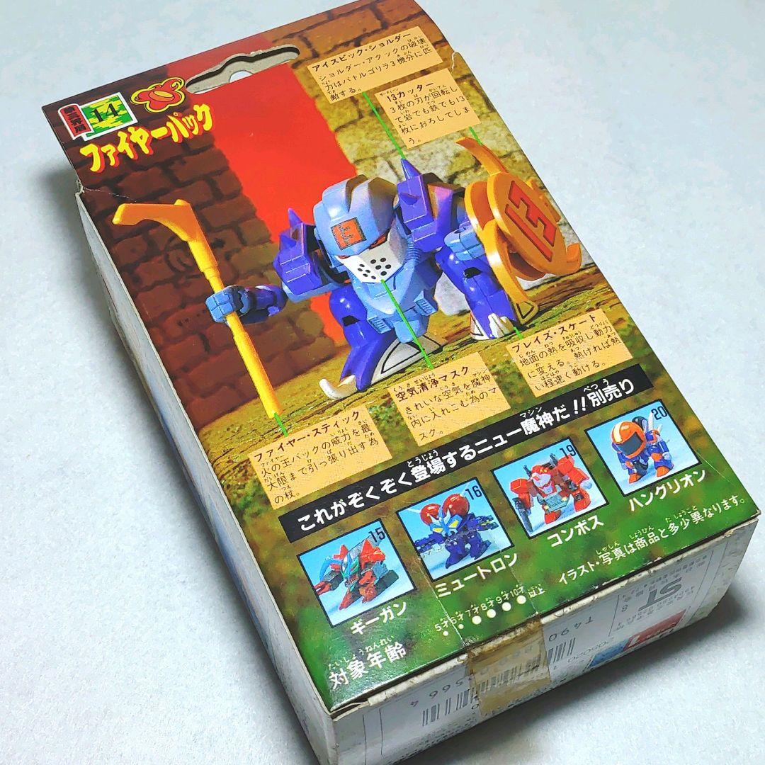 【組み立て済み】魔神英雄伝 ワタル ファイヤーパック プラクション