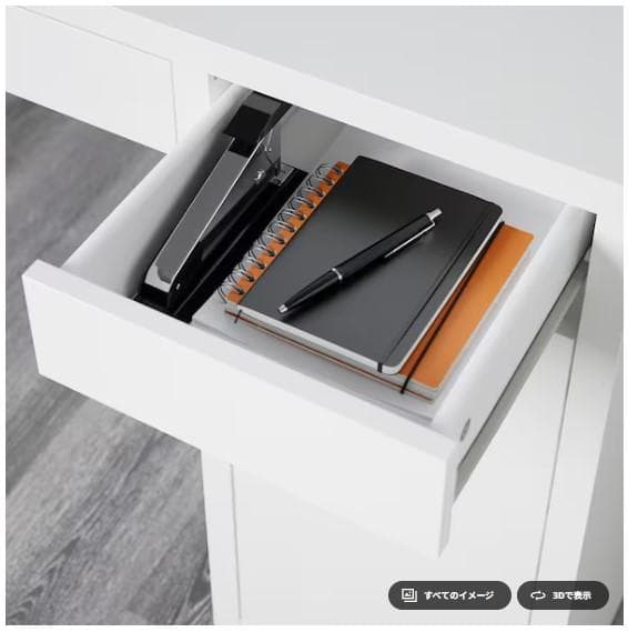 IKEA　ミッケ　パソコンデスク　ホワイト　引き出し付き