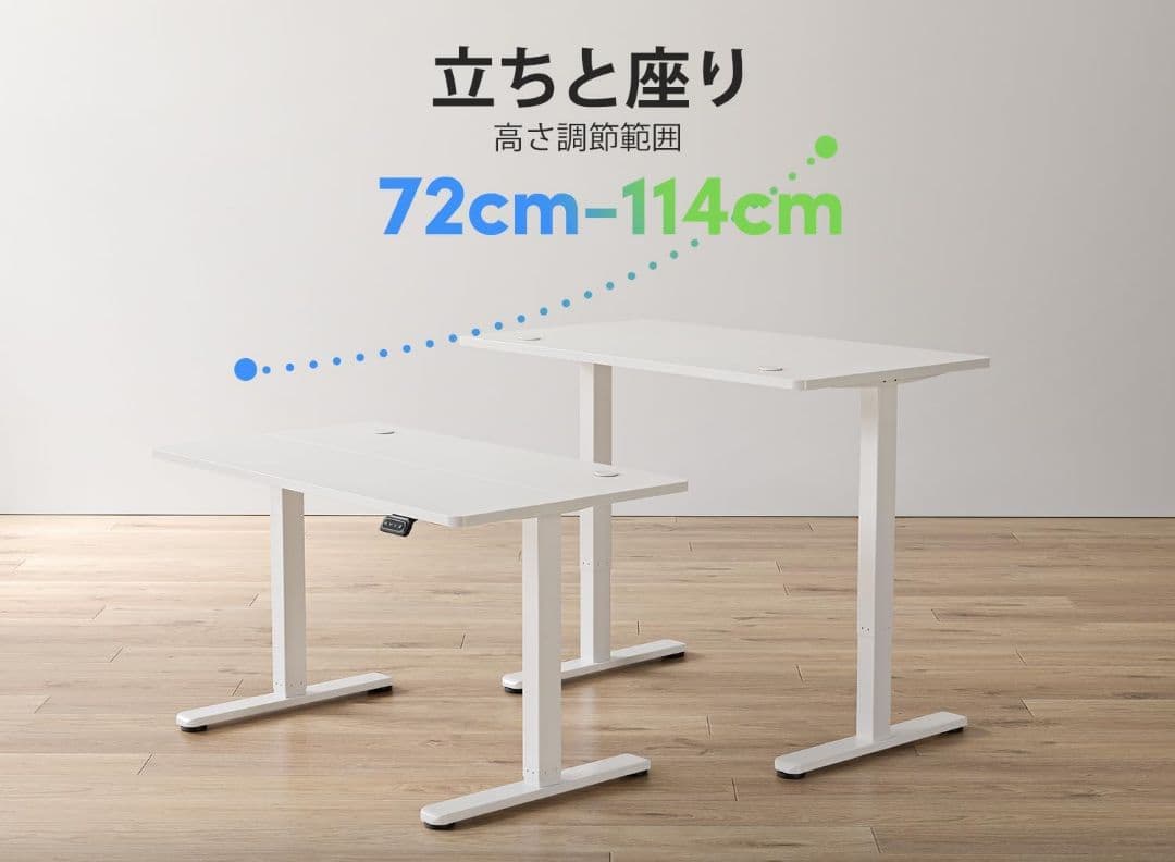 FEZIBO 電動昇降式デスク スタンディングデスク 幅100cm 奥行60cm