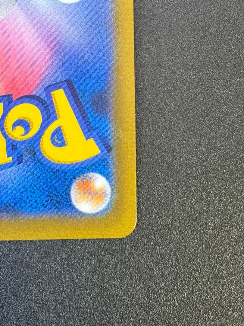 【レリーフ抜けエラー品】ポケモンカード　ユウリ　SR 横線なし　美品