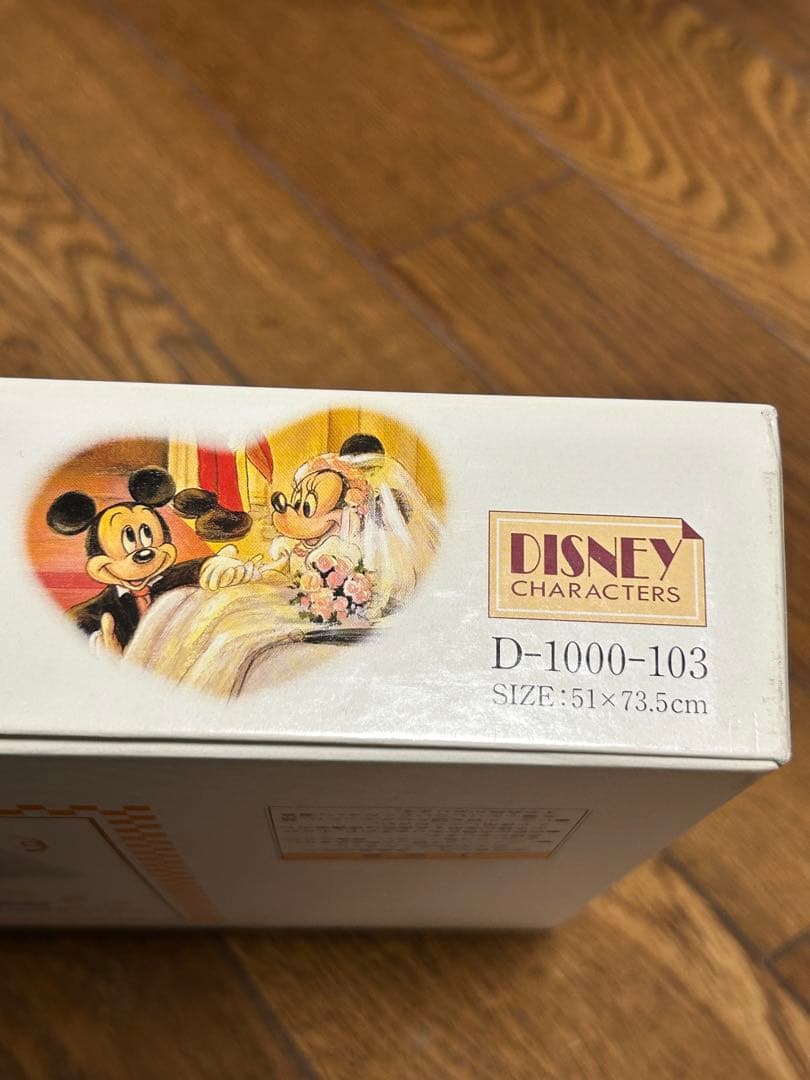 ディズニージグソーパズル愛の調べミッキーミニー