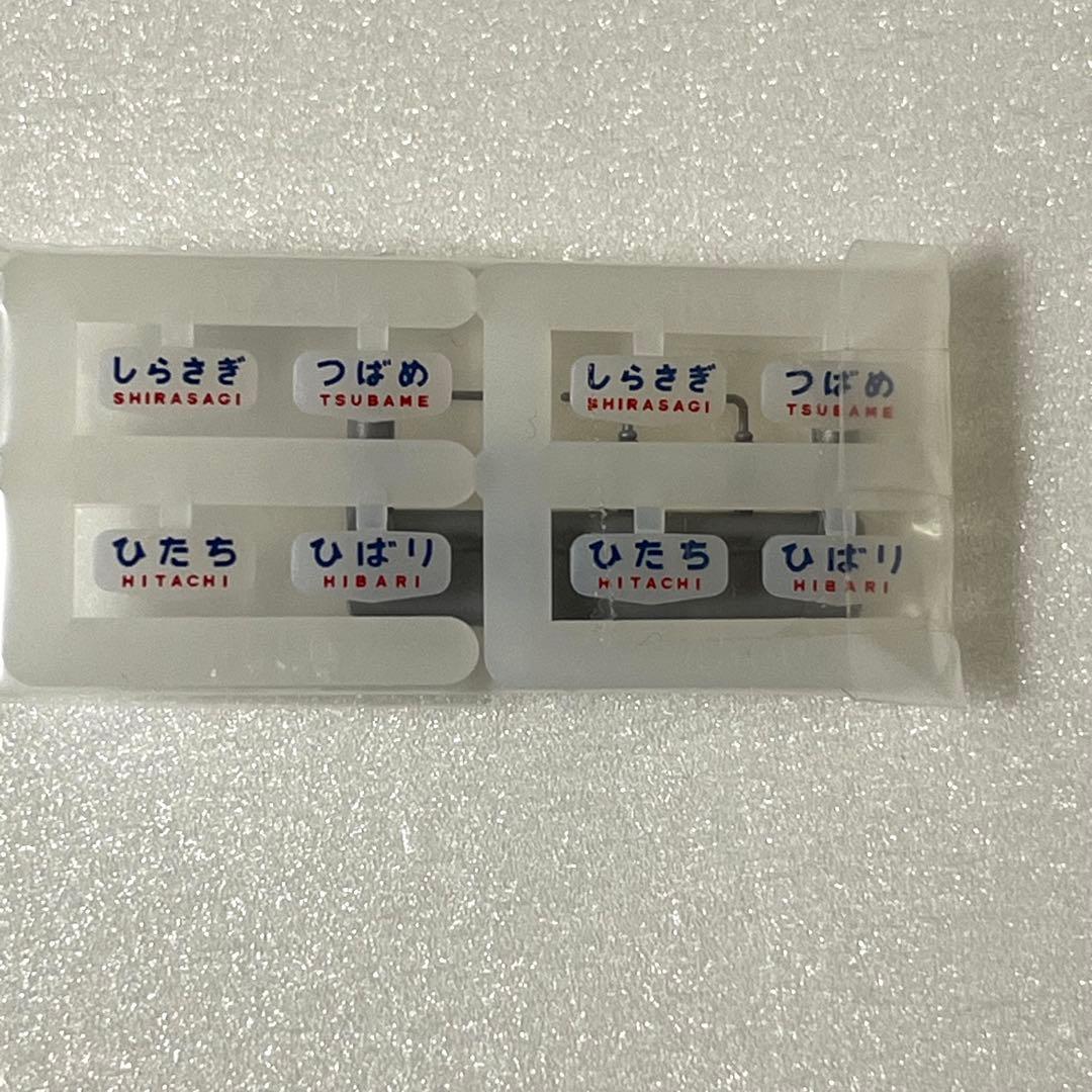 KATO 485系 初期形 6両基本セット 10-1527