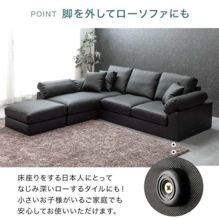 ★santre★ファブリックソファセット クッション付き ローソファー 3