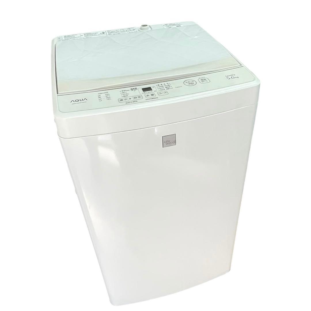 【直接引取優先】新生活2点セット 19年冷蔵庫・20年洗濯機