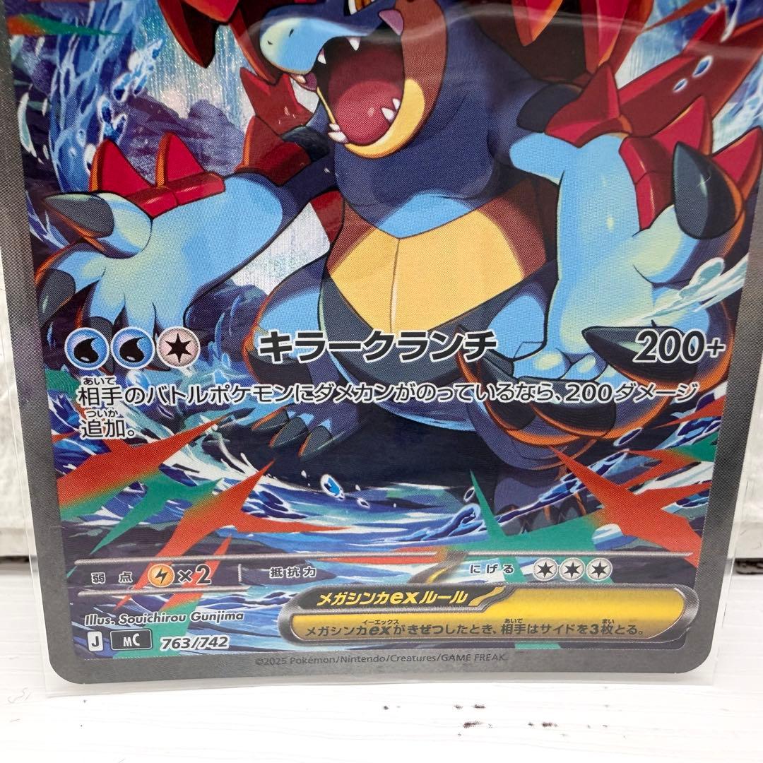 ポケモンカード スタートデッキ100バトルコレクション 101番 御三家SAR