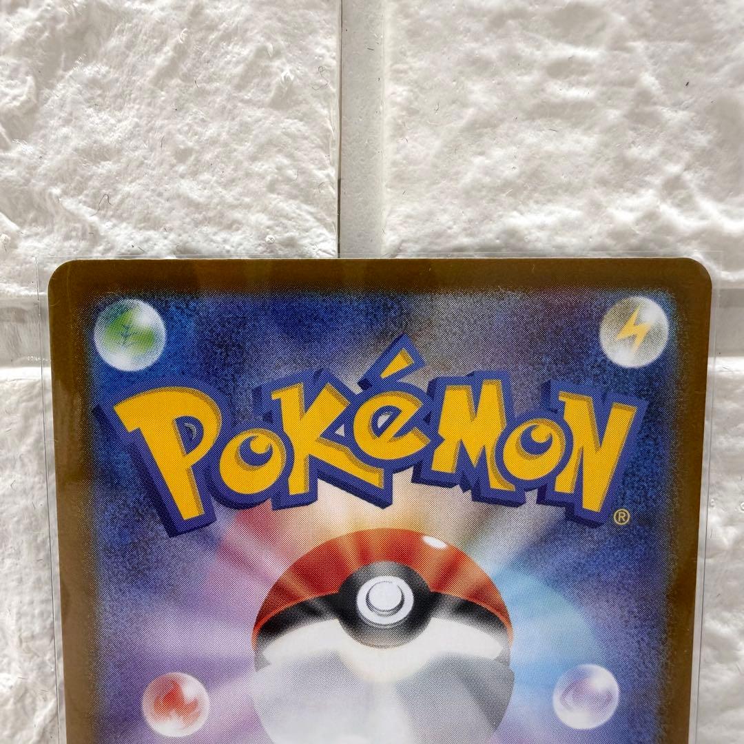 ポケモンカード スタートデッキ100バトルコレクション 101番 御三家SAR