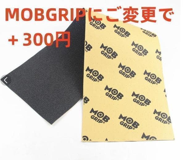 デッキテープなし BAKER ベーカースケートボード 8.0デッキ