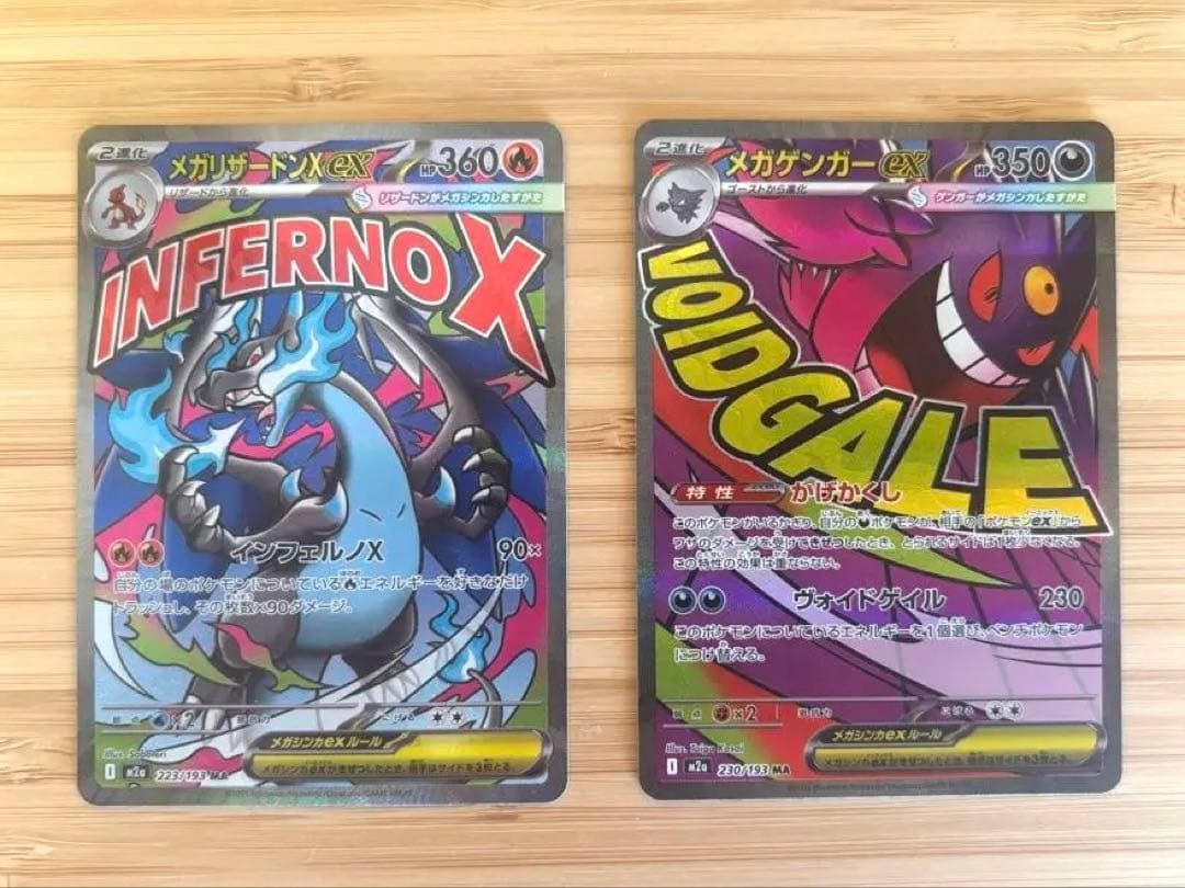 アヴァロンの鍵 セラフィー・ルカ brg