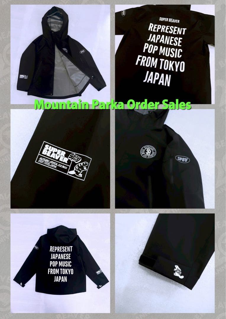 SUPER BEAVER マウンテンパーカー Lサイズ SUPER BEAVER マウンテンパーカー Lサイズ
